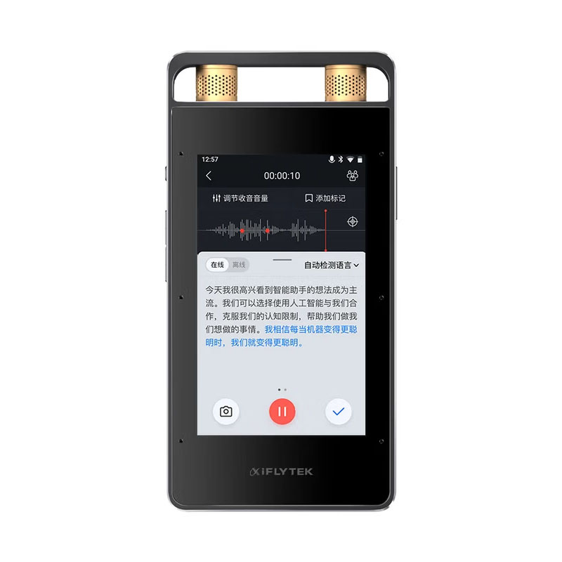科大讯飞/iFLYTEK SR502T 录音笔 32GB